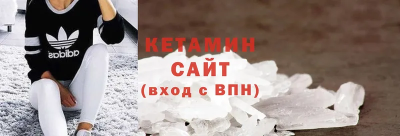 даркнет сайт  Туринск  Кетамин ketamine 