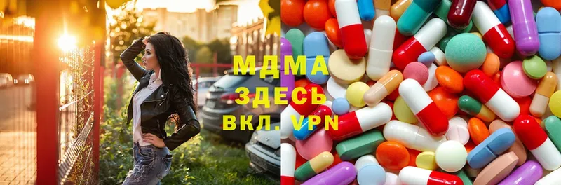 MDMA молли  ссылка на мегу маркетплейс  Туринск  мориарти телеграм  закладки 